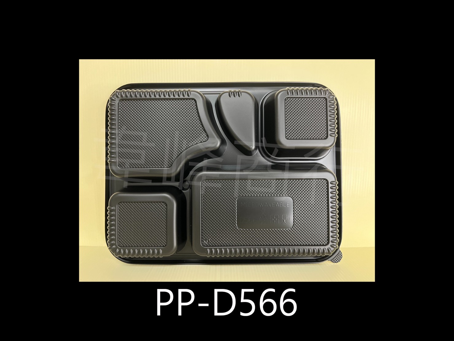 PP-D566 五格餐盒