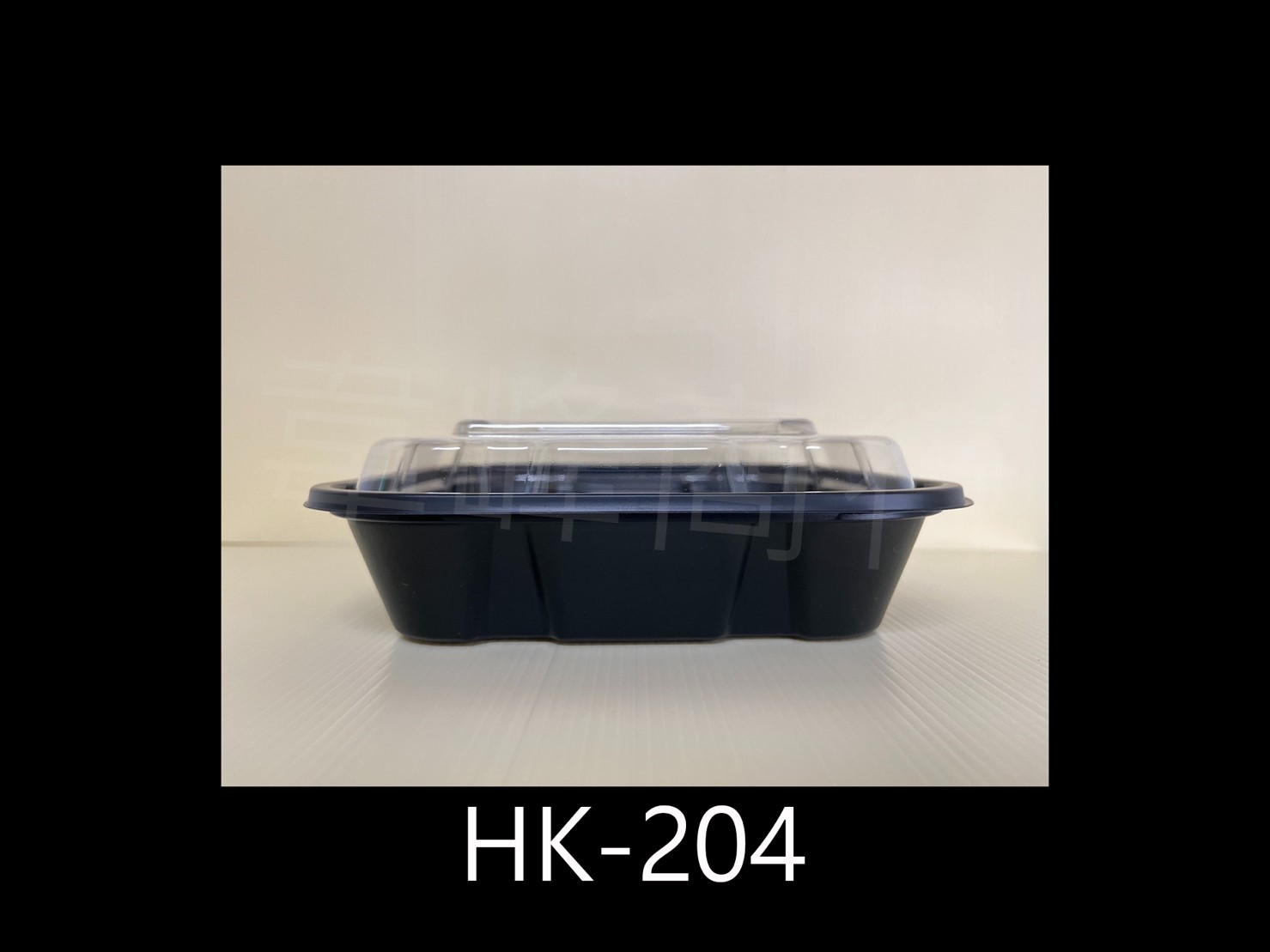HK204餐盒