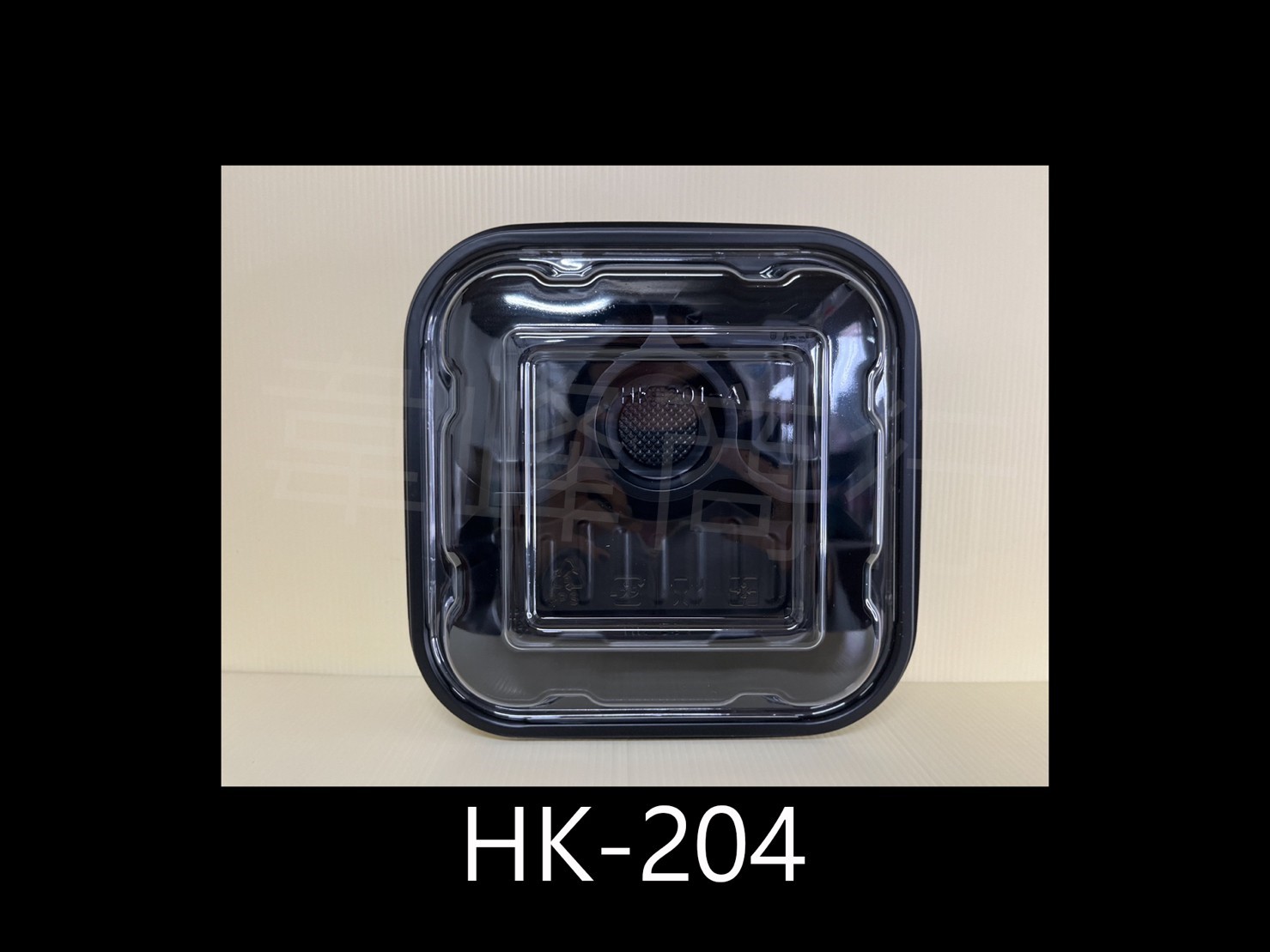 HK204餐盒
