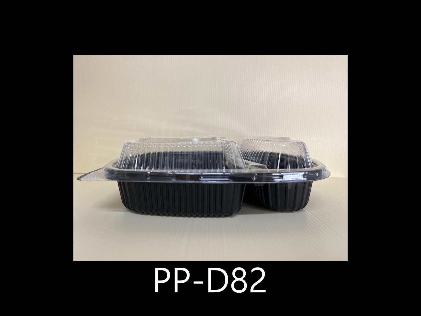 PP-D82兩格餐盒
