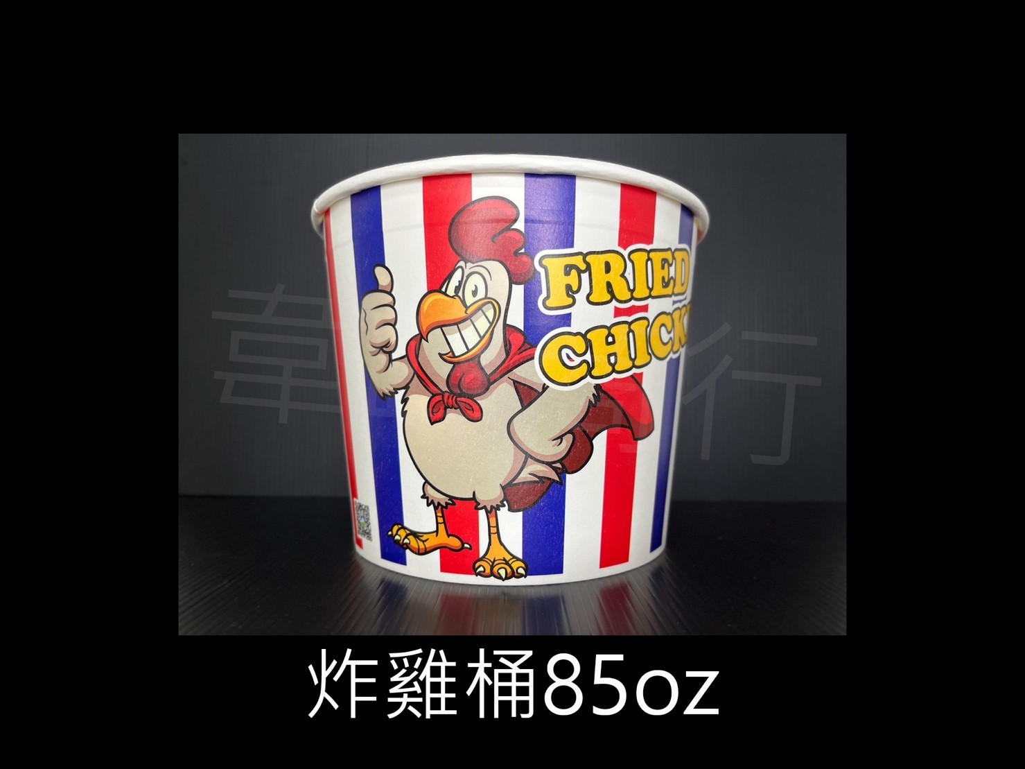炸雞桶      