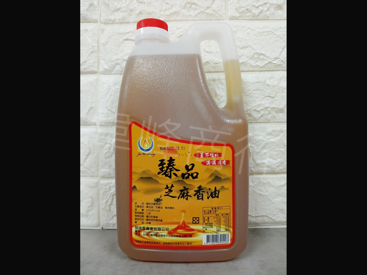 佳味香芝麻香油