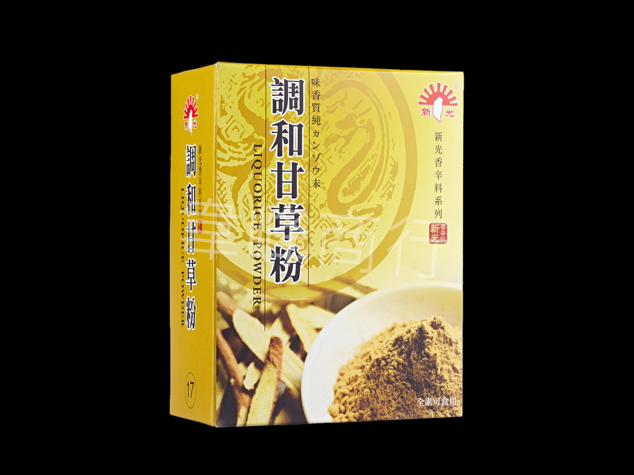 新光-調和甘草粉