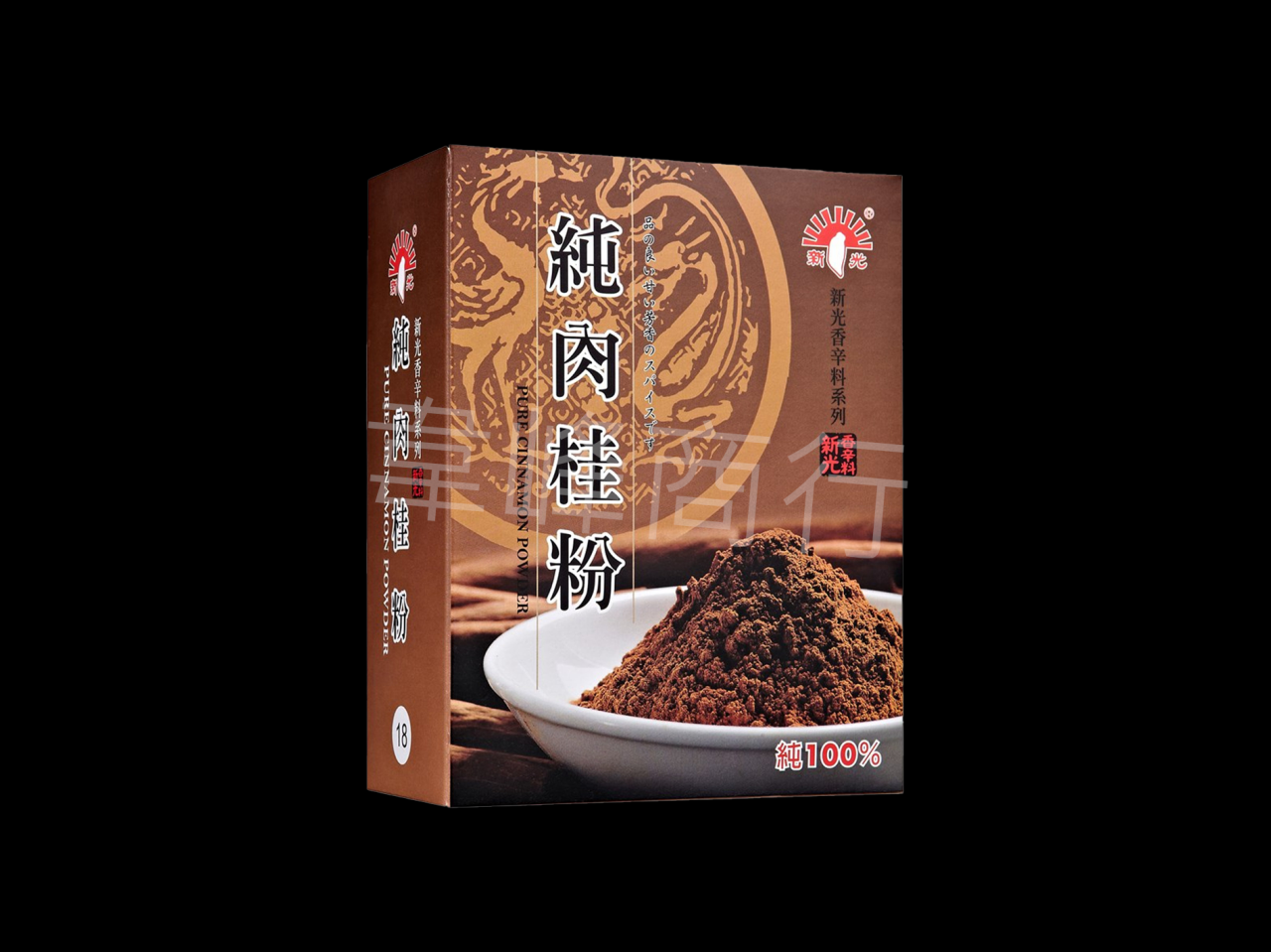 新光-純肉桂粉