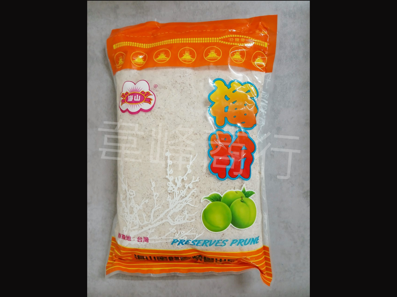 海山白梅粉 