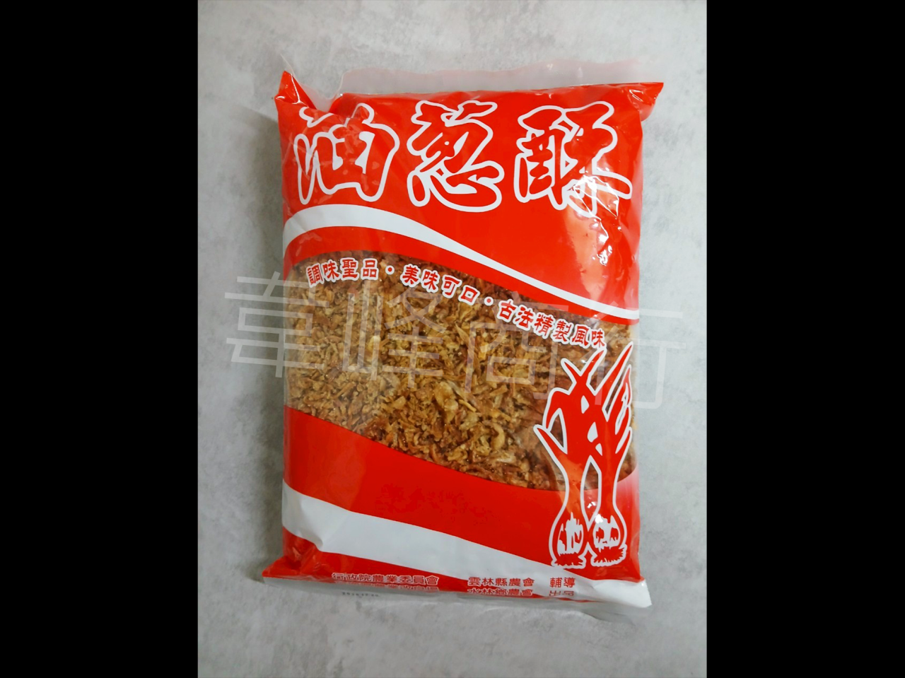油蔥酥