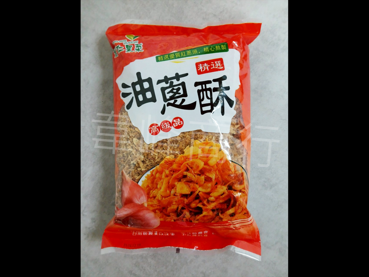 油蔥酥