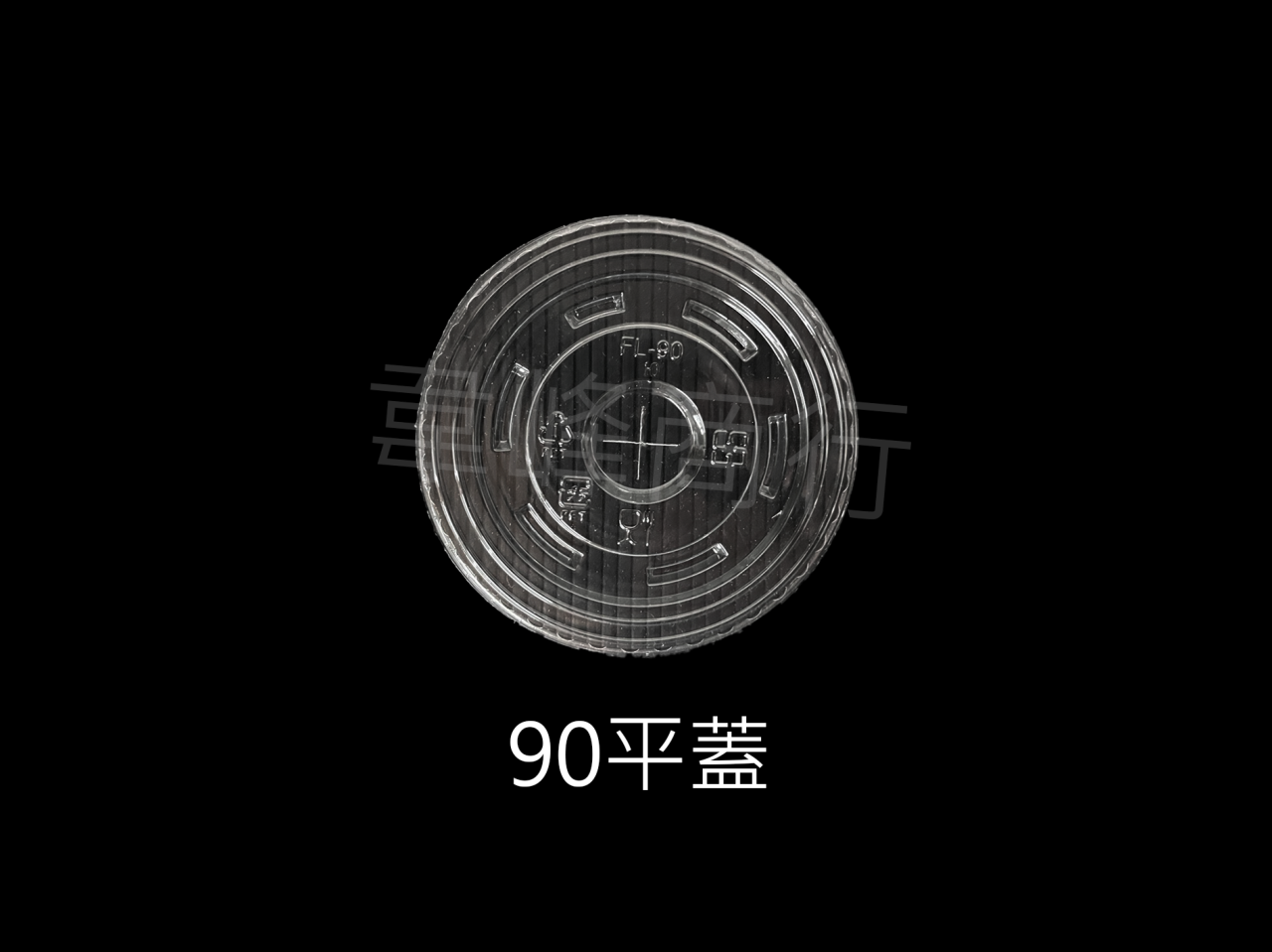90-260冷飲紙杯