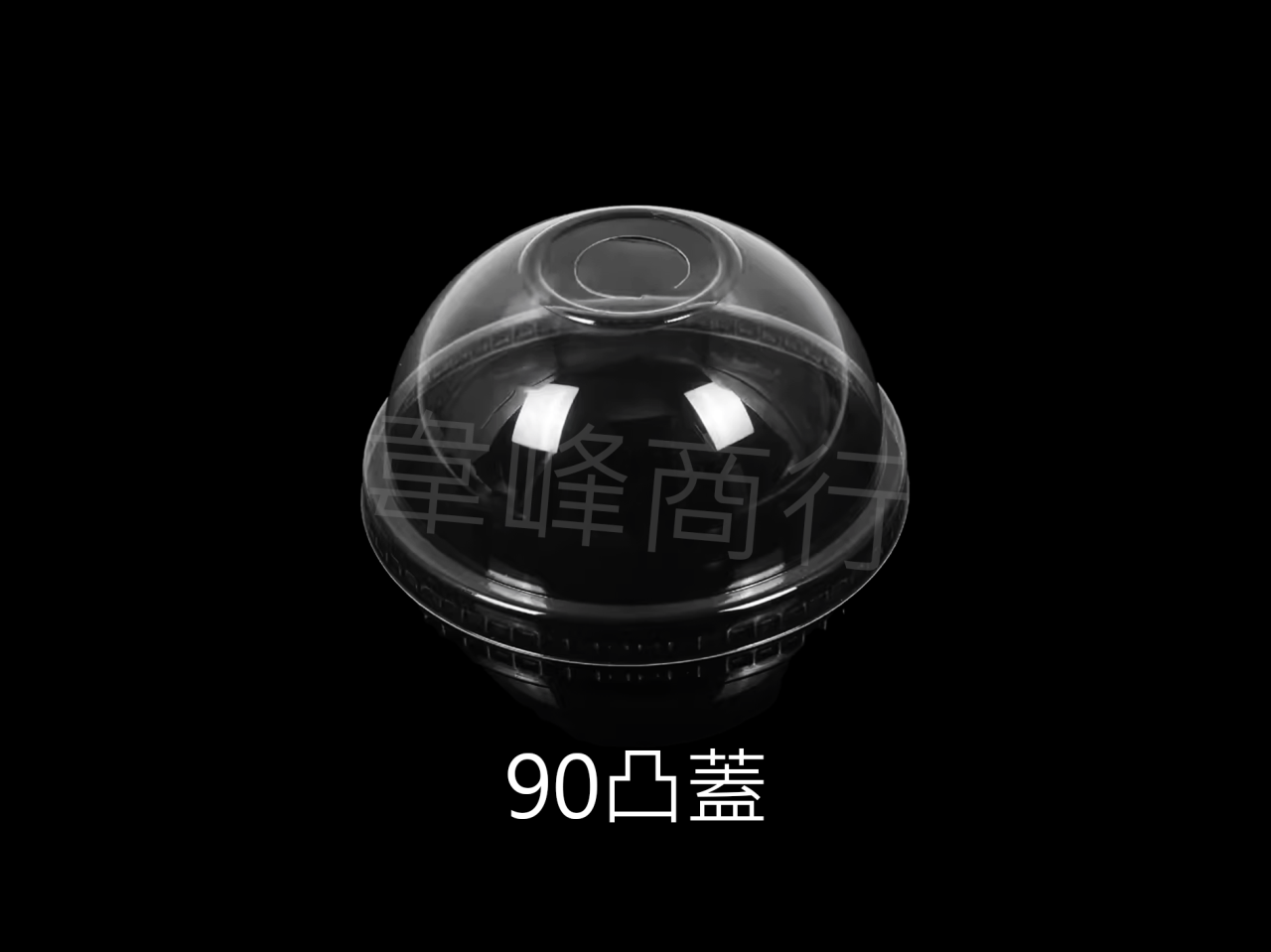 90-260冷飲紙杯