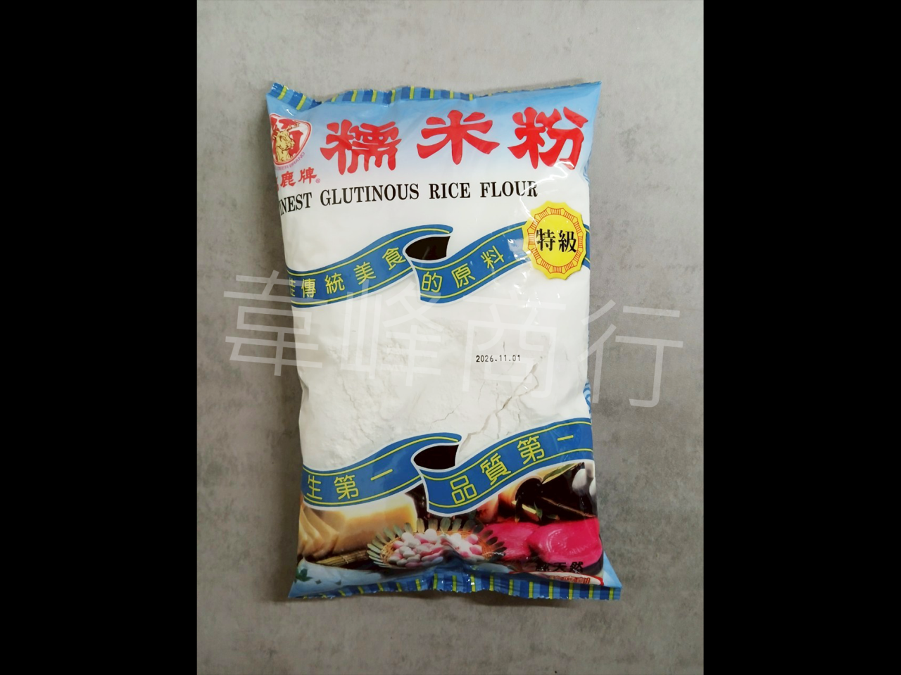 福鹿牌糯米粉