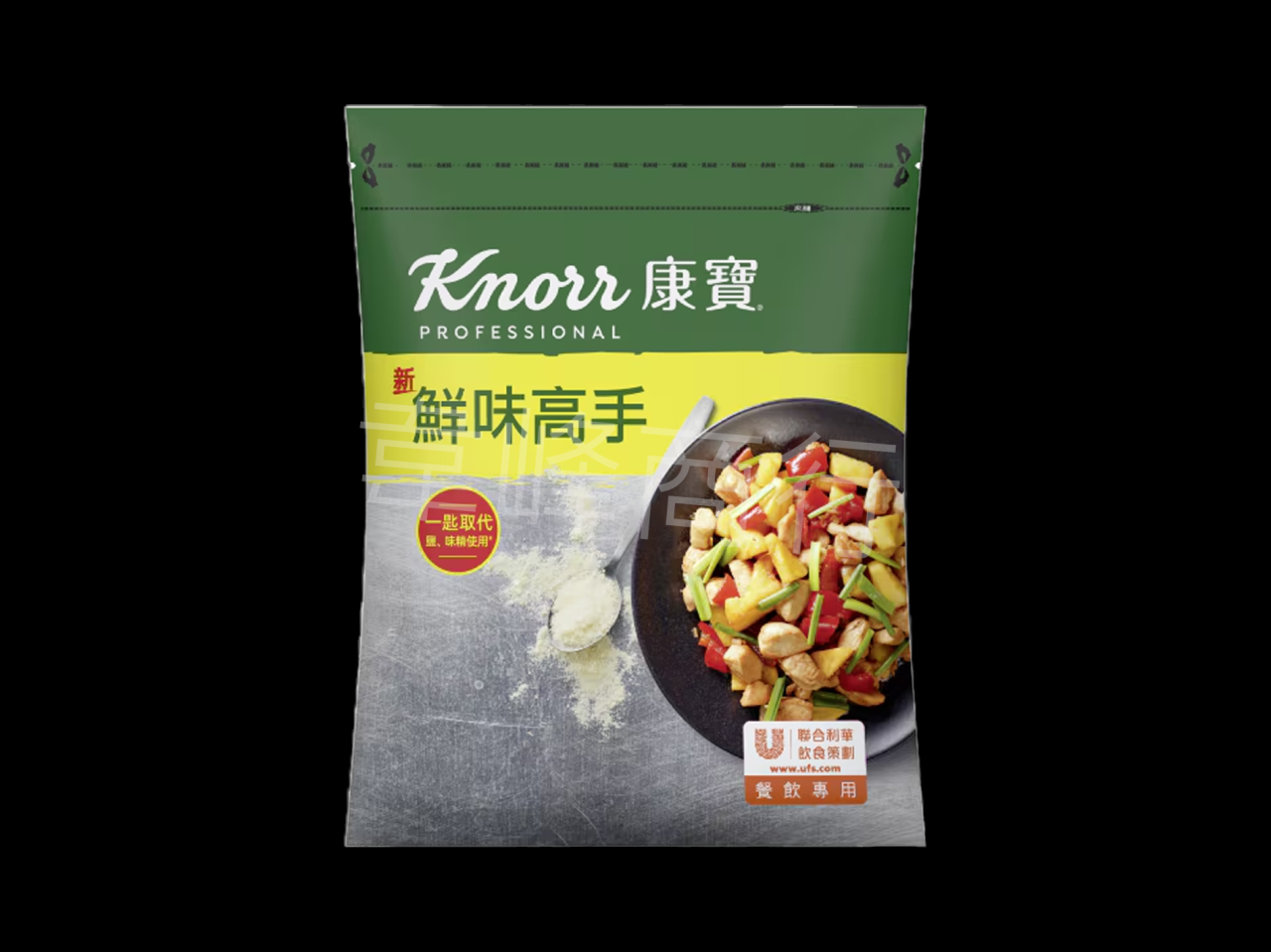 康寶-鮮味高手