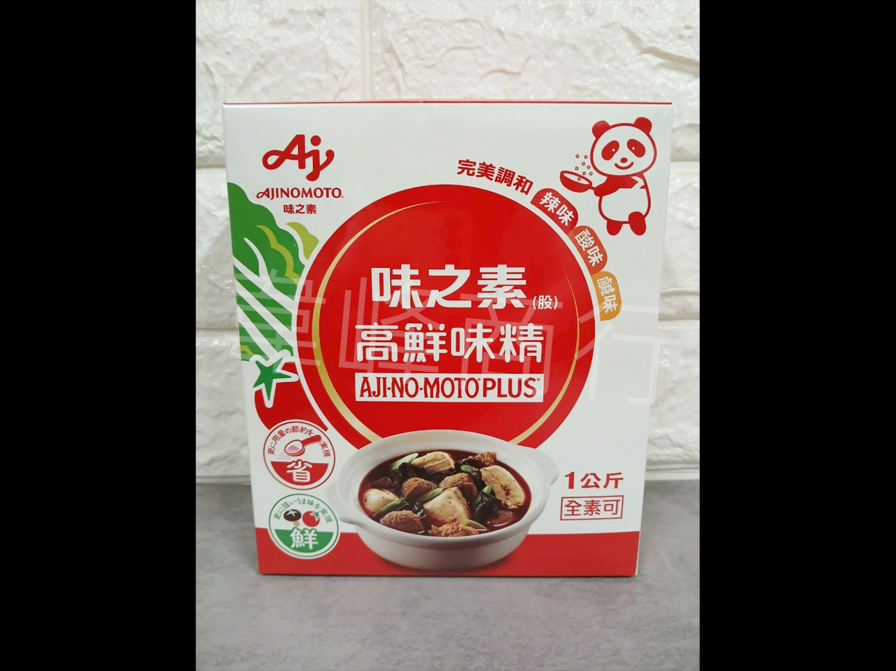 味之素高鮮味精