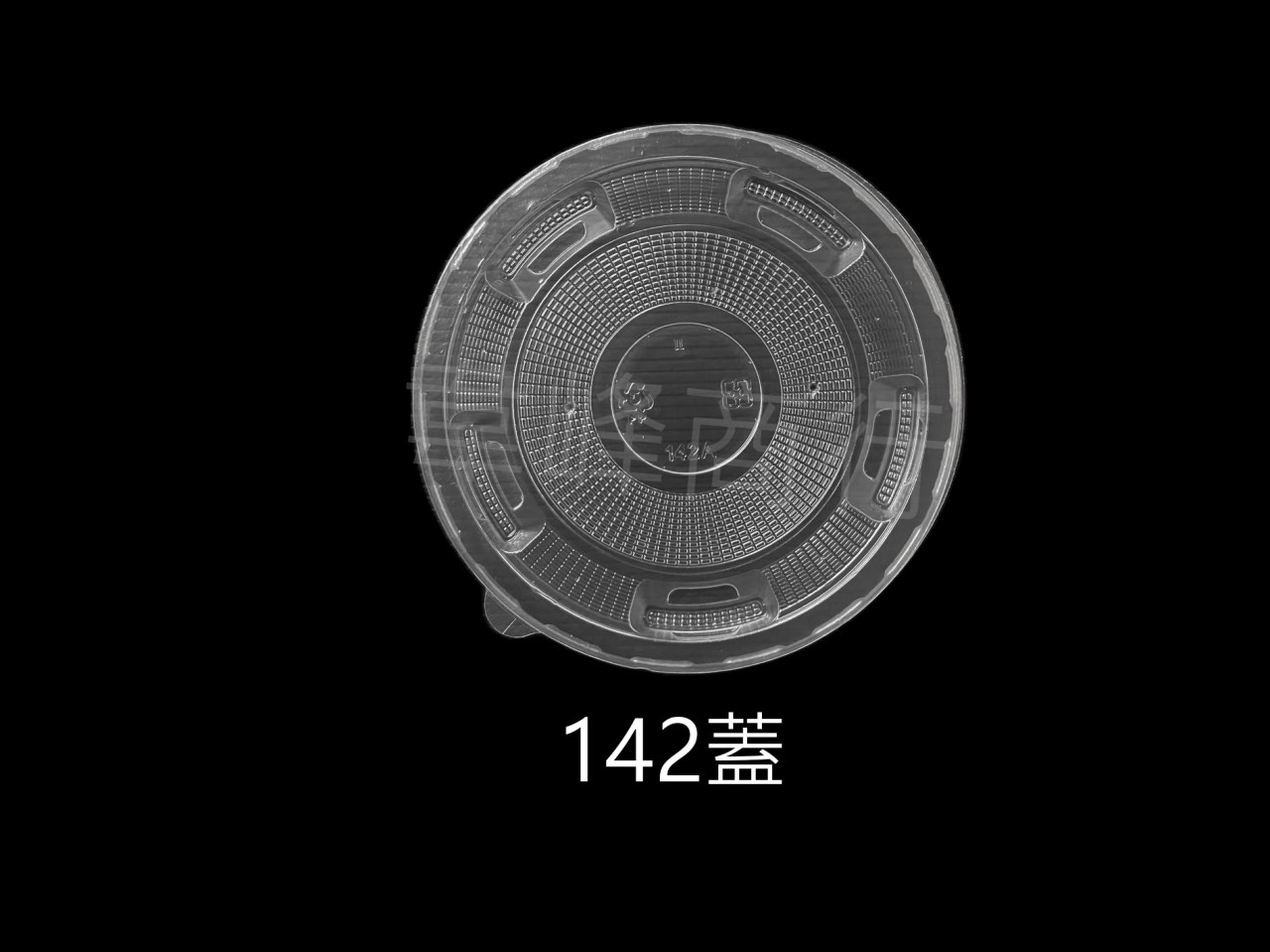 850紙碗