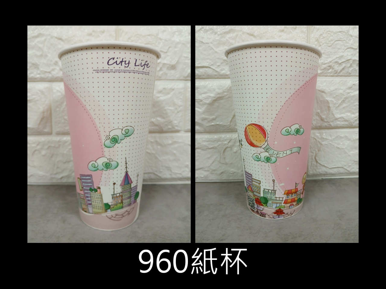 32oz-960紙杯(公版/空白)