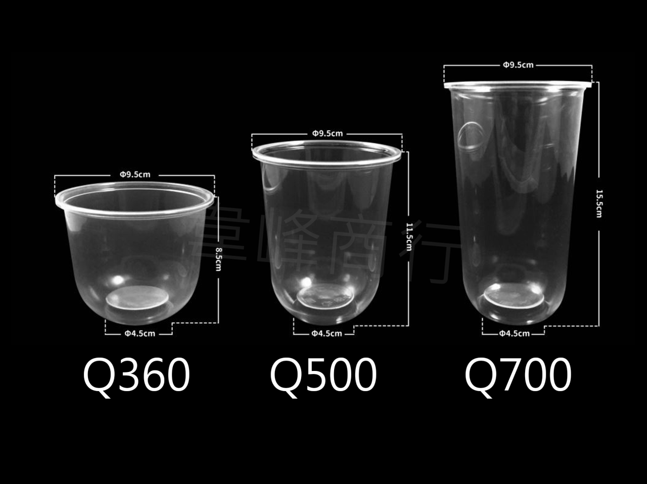 Q杯