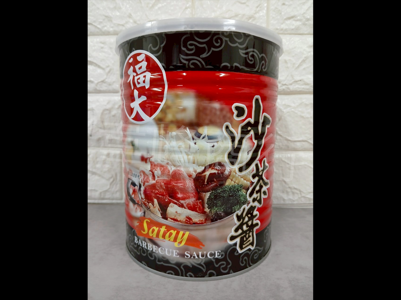 福大牌沙茶醬