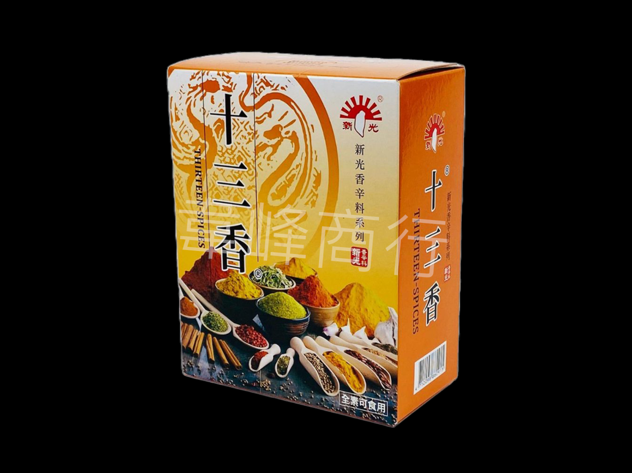 新光-十三香