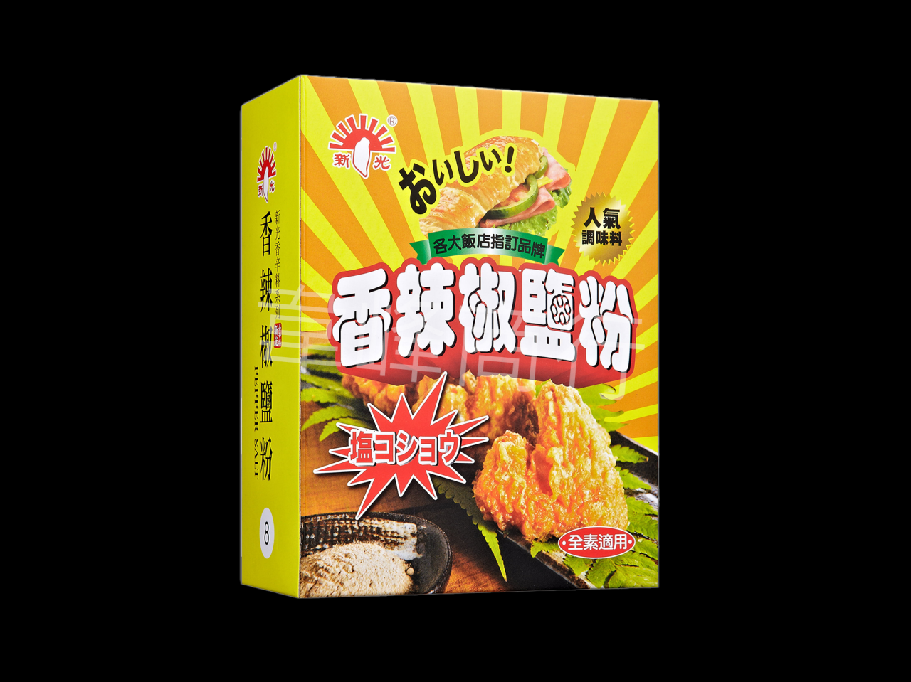新光-香辣椒鹽粉