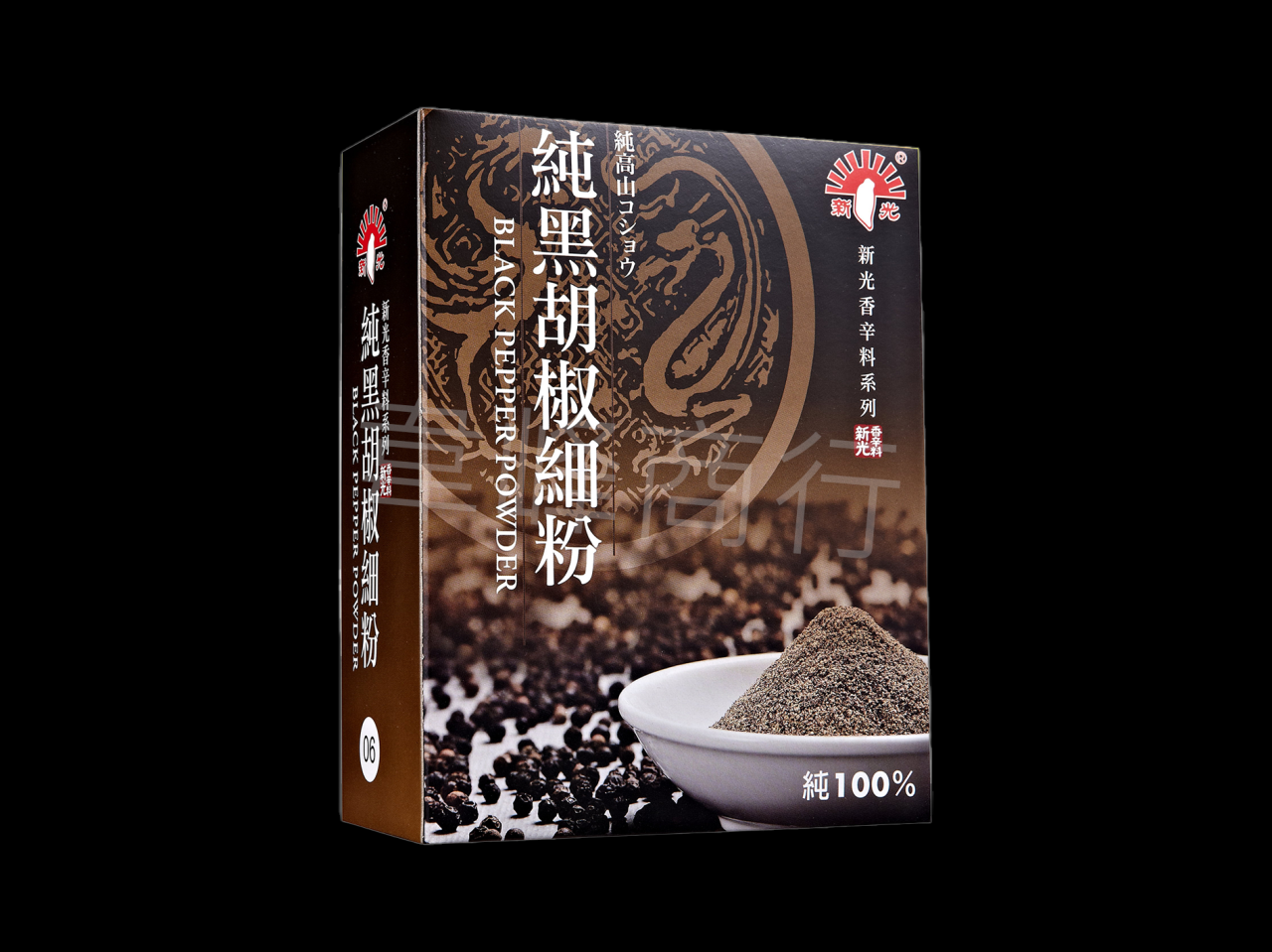 新光-純黑胡椒細粉