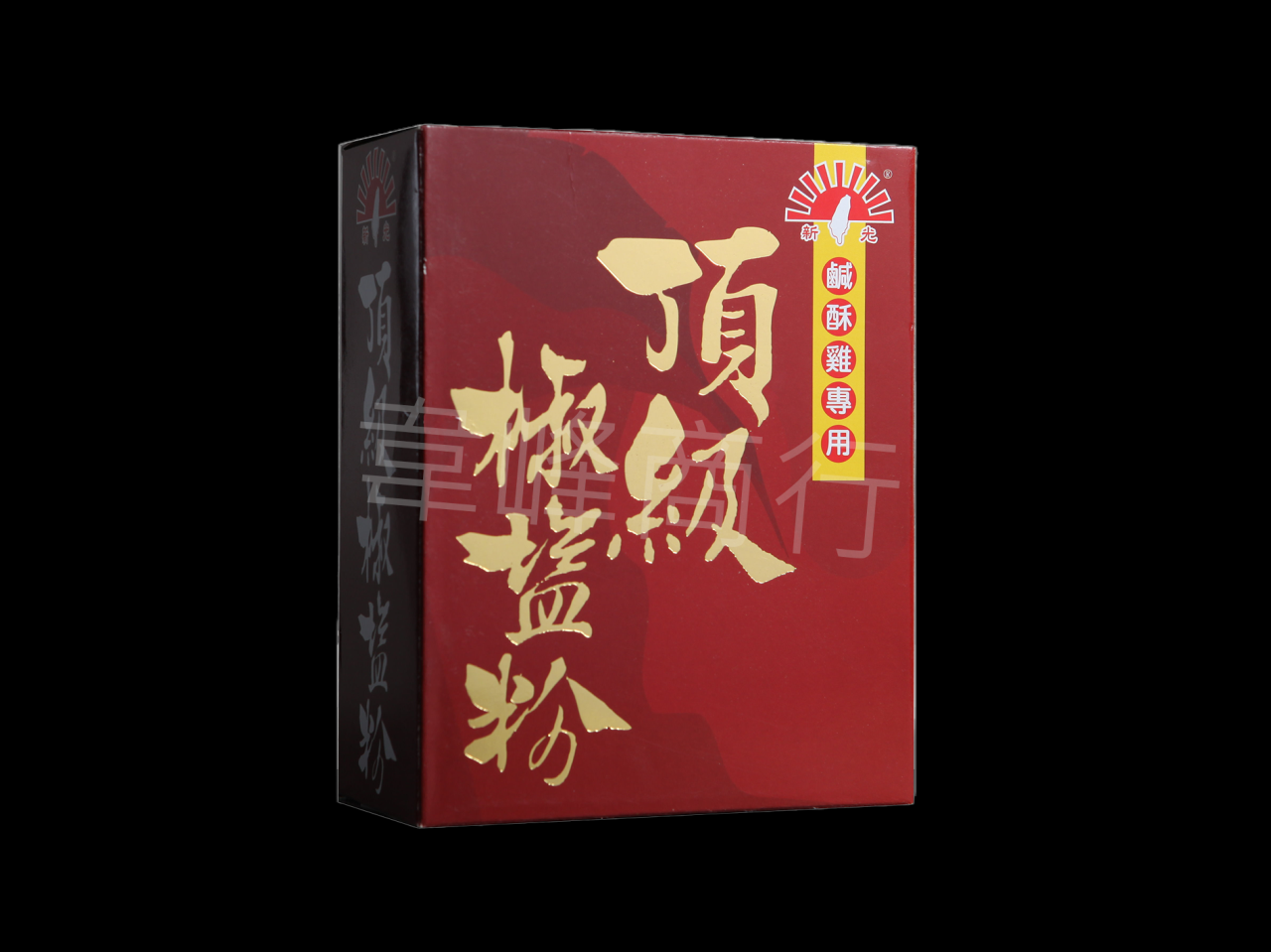 新光-頂級椒鹽粉