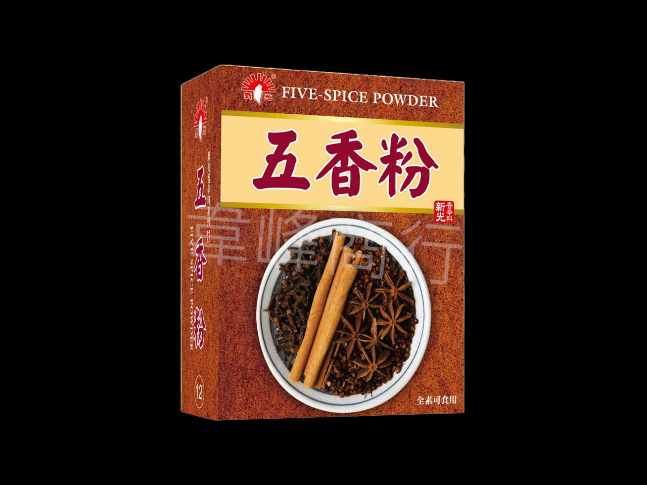 新光-五香粉