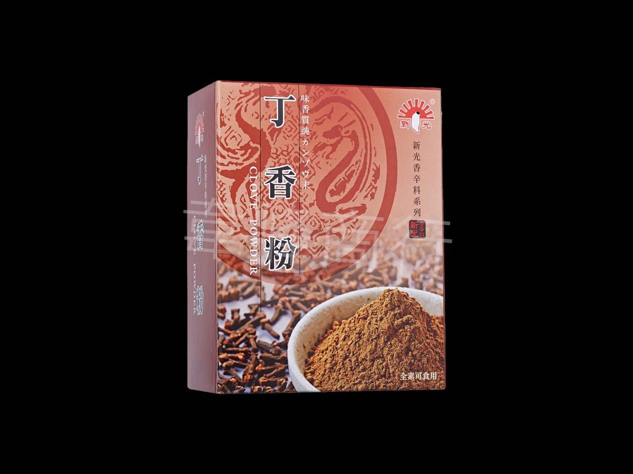 新光-丁香粉