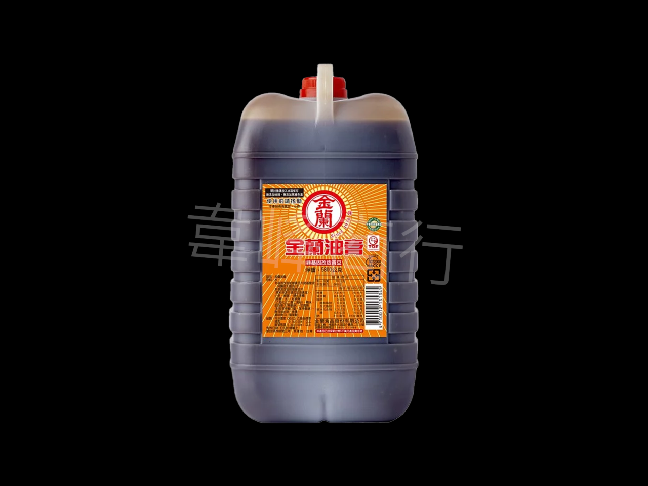 金蘭油膏