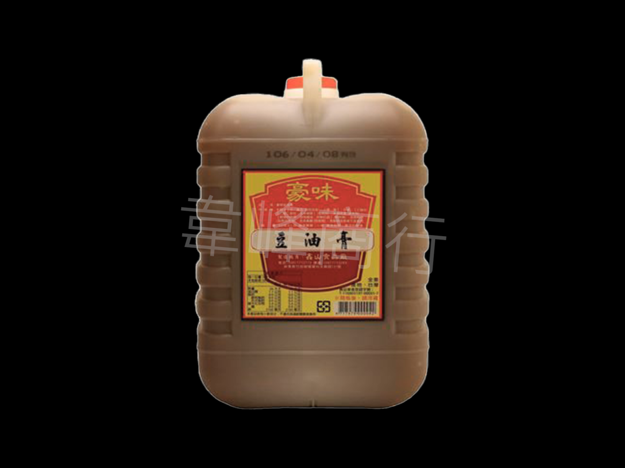 豪味豆油膏