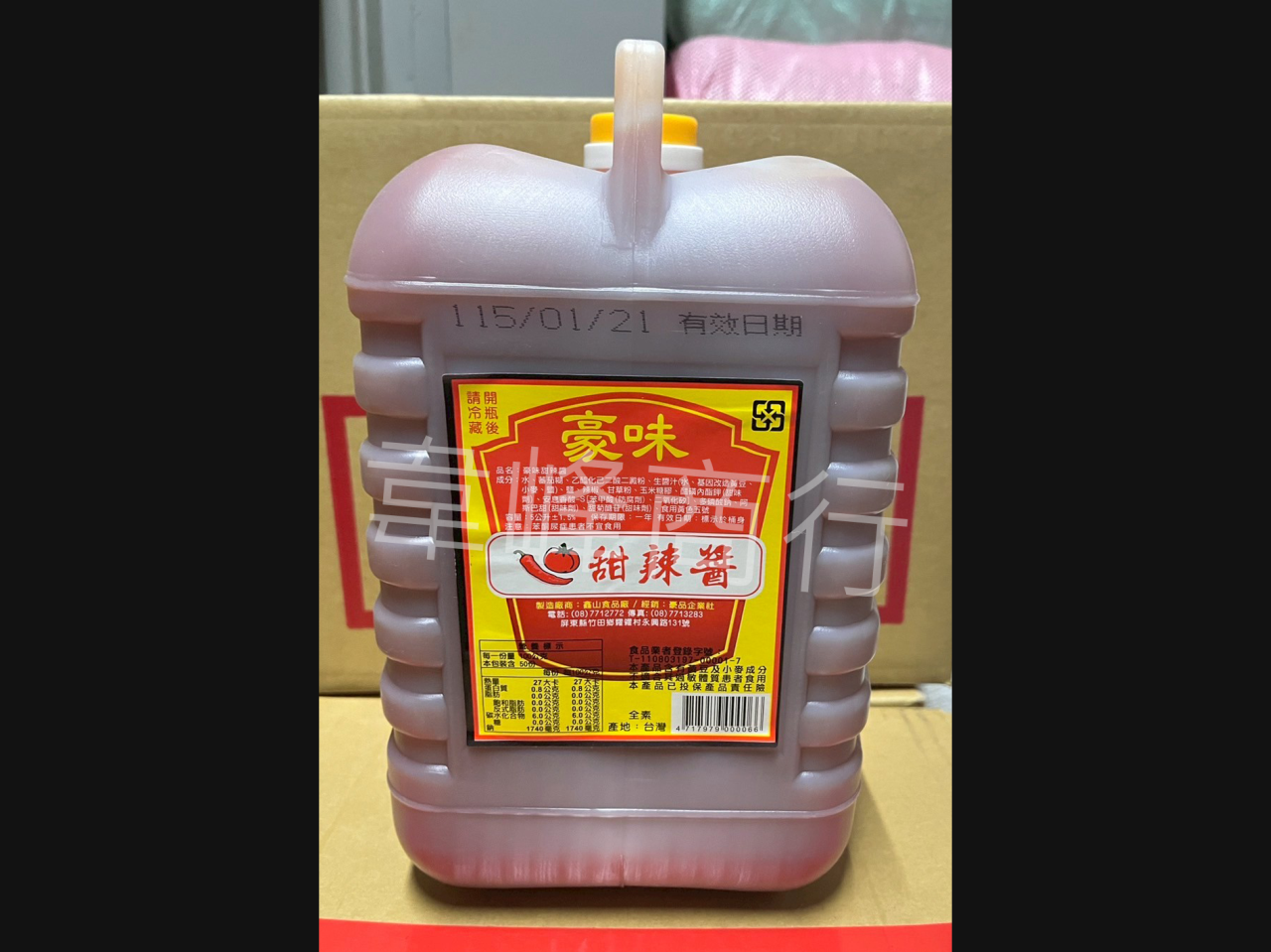豪味甜辣醬