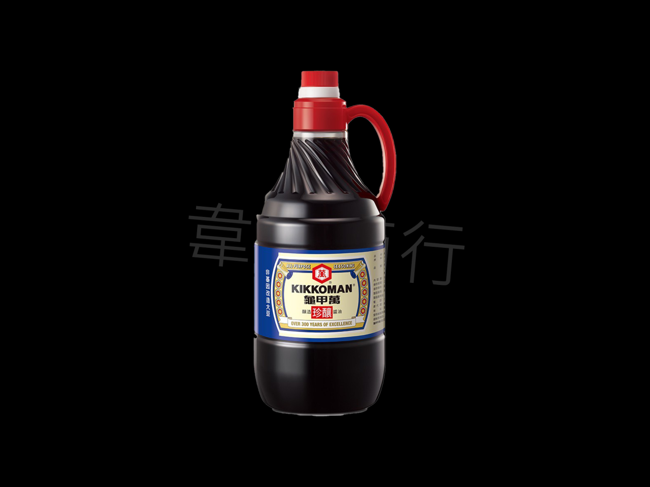 珍釀醬油