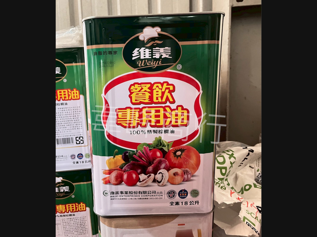 維義餐飲專用油