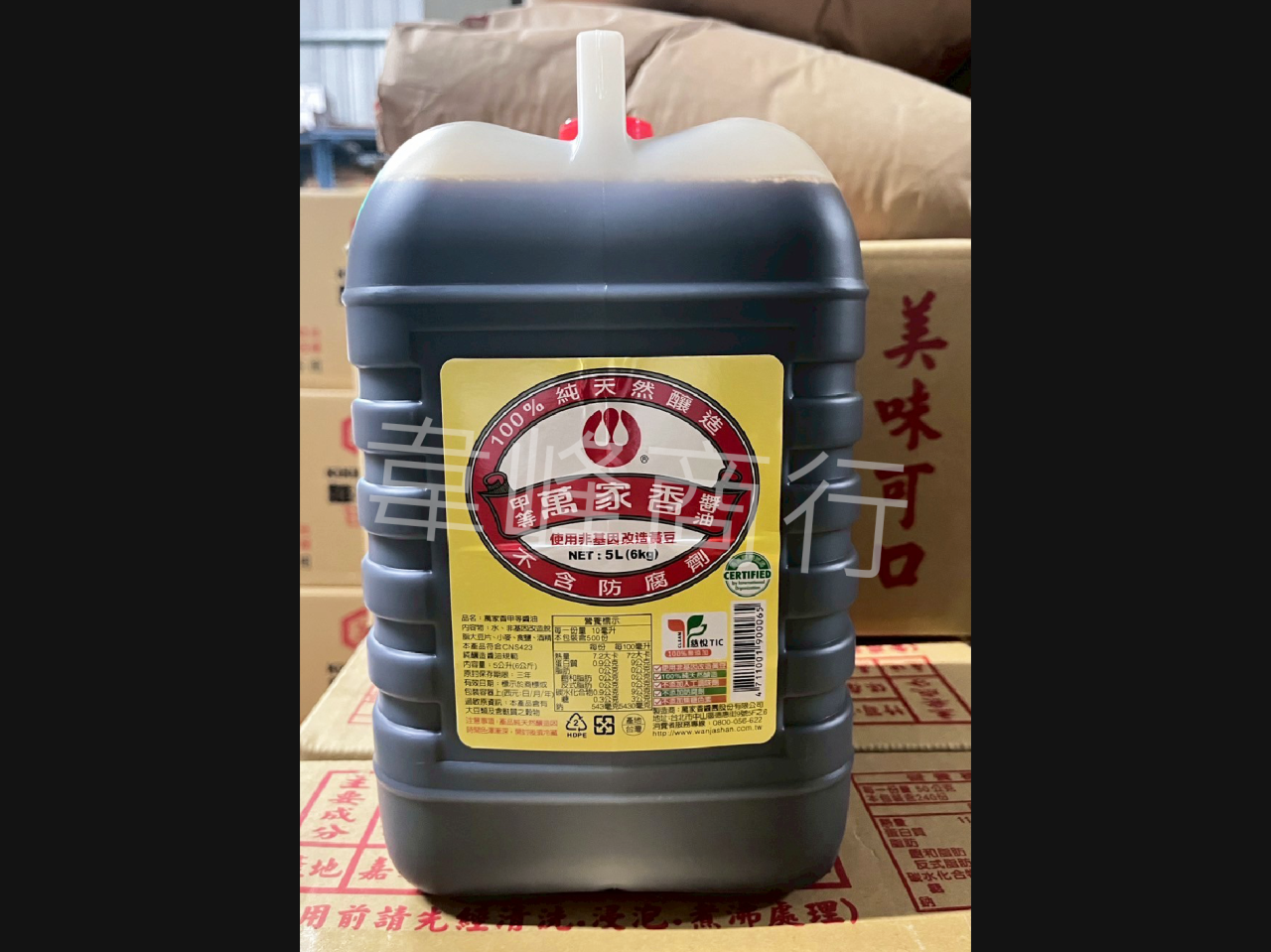 萬家香甲等醬油