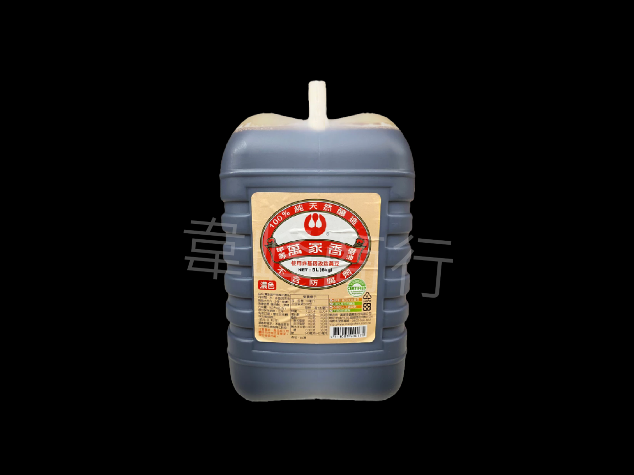 萬家香濃色醬油