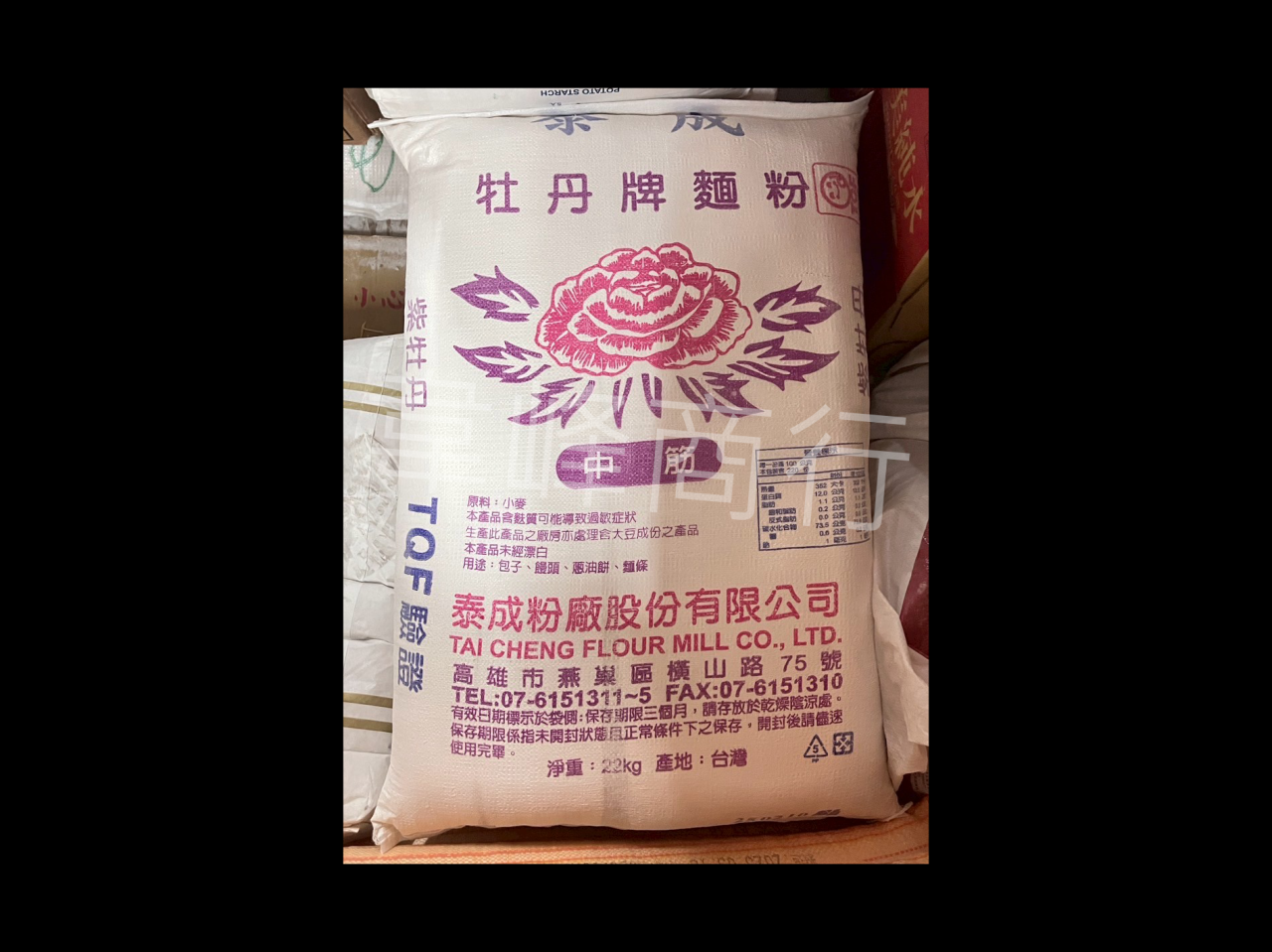 牡丹牌中筋麵粉