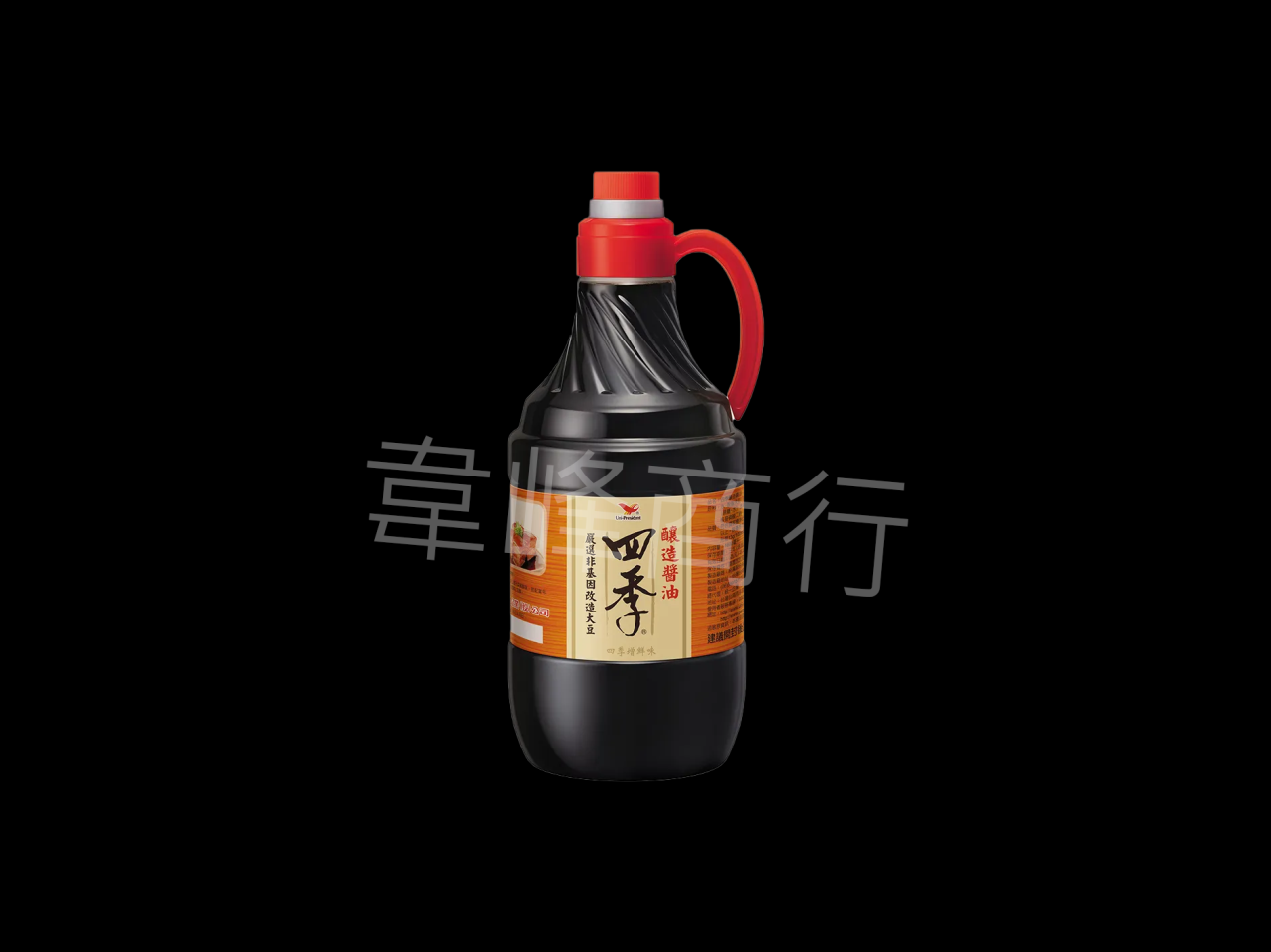 四季系列