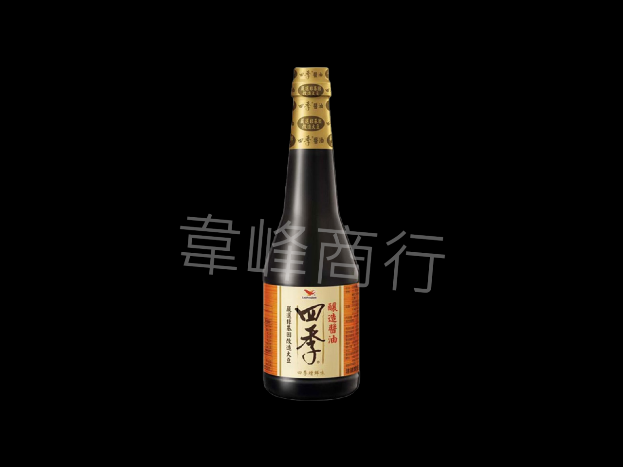 四季系列