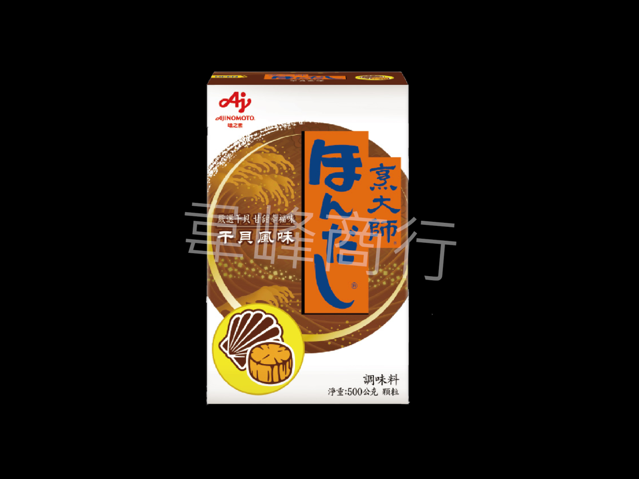 烹大師干貝粉