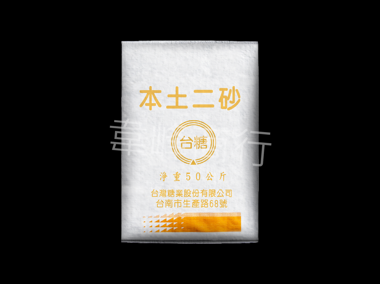 本土二砂(25KG/50KG)