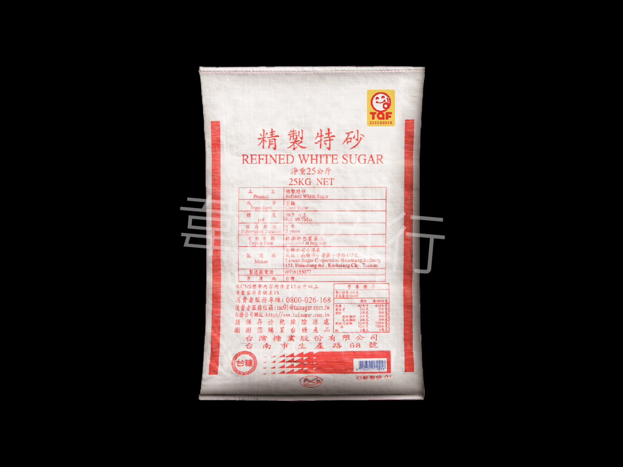 精緻特砂(25KG/50KG)