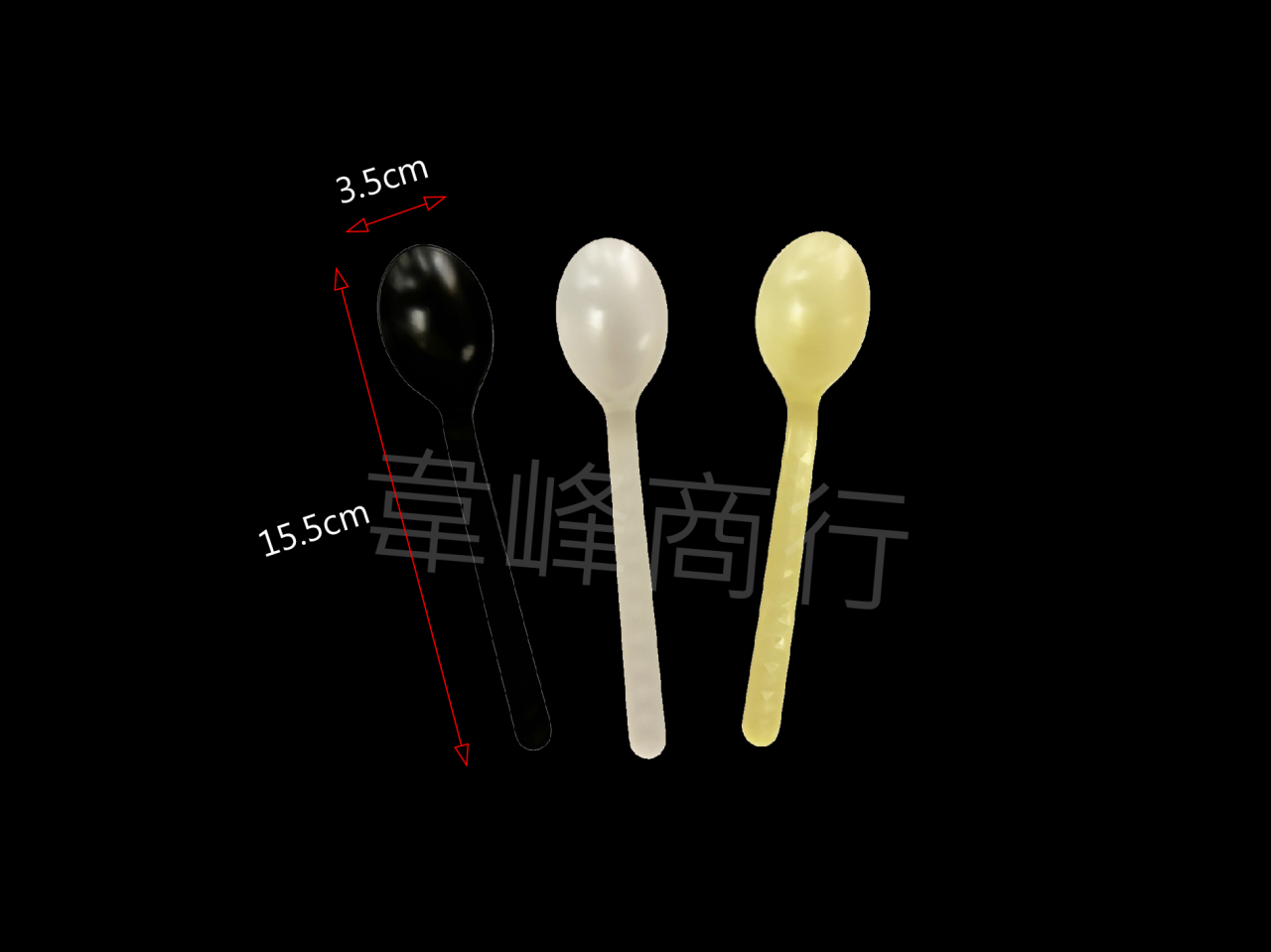 大茶匙(米色/白色/黑色)