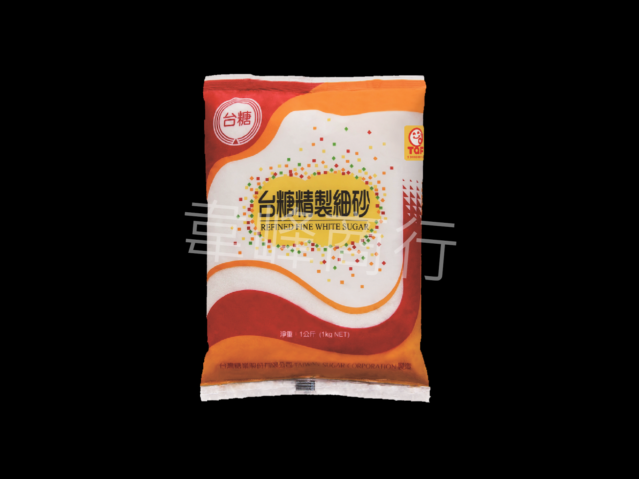 台糖精製細砂