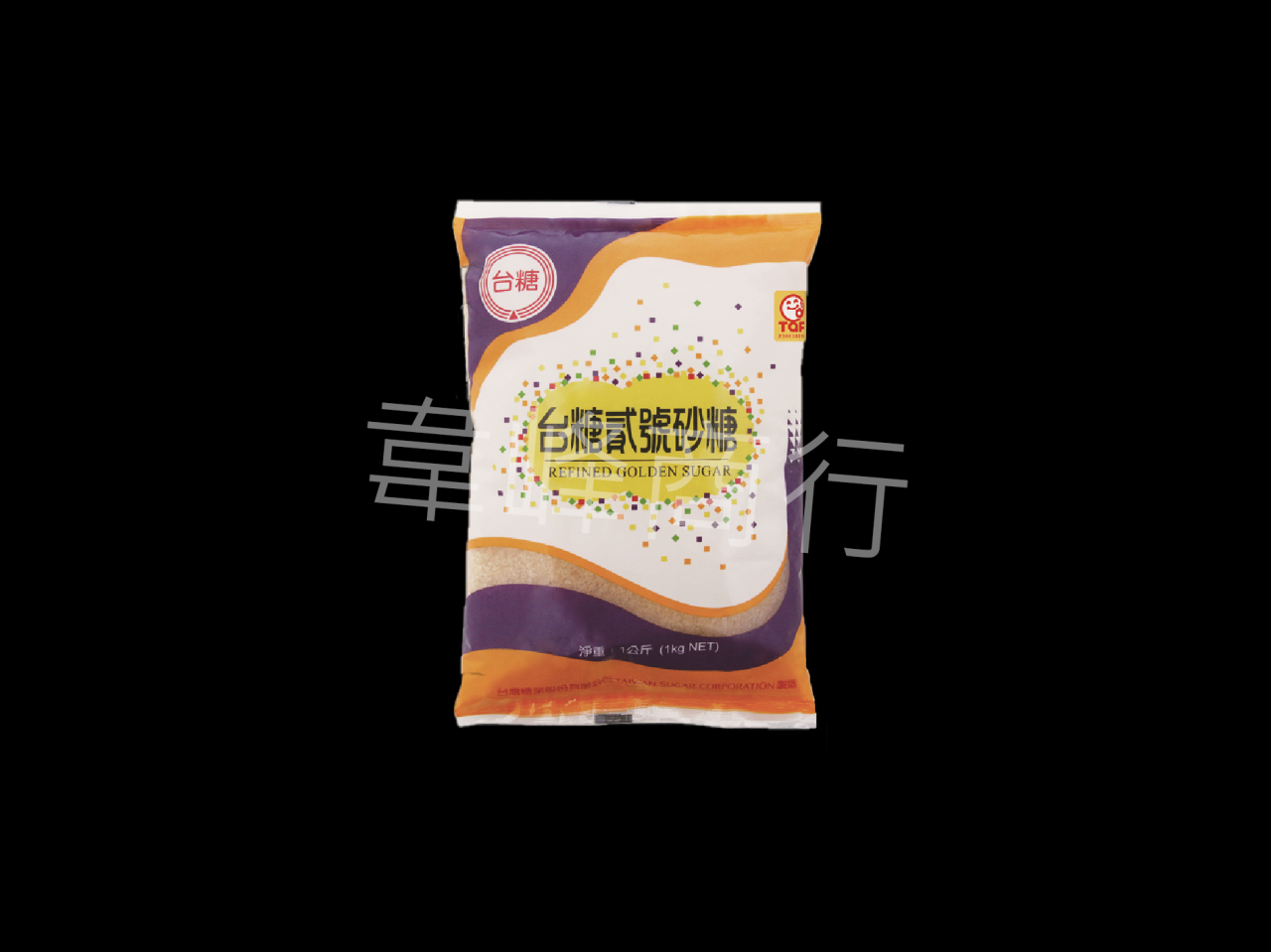 台糖貳號砂糖