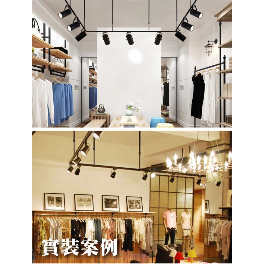 ◎台製傳統螺絲款軌道燈 專用軌道鋁條/軌道條/鋁軌條 2米/3米(僅限自取)，另有1米/1.5米