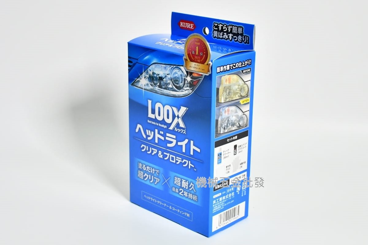 KURE 1196 LOOX頭燈復活亮光劑,手工具