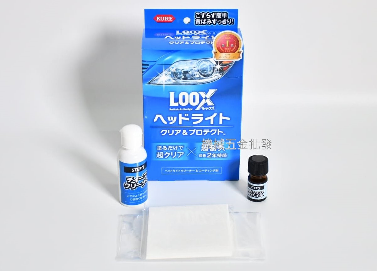 KURE 1196 LOOX頭燈復活亮光劑,手工具