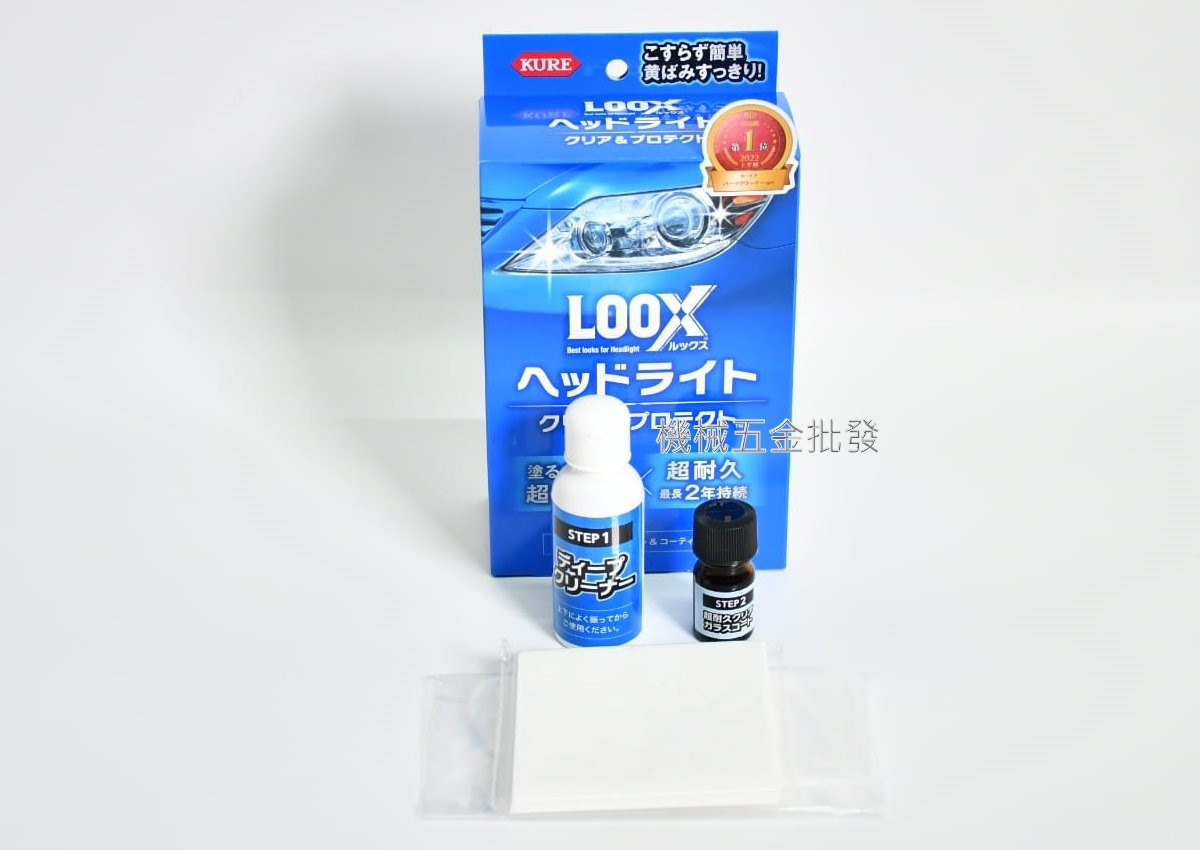 KURE 1196 LOOX頭燈復活亮光劑,手工具