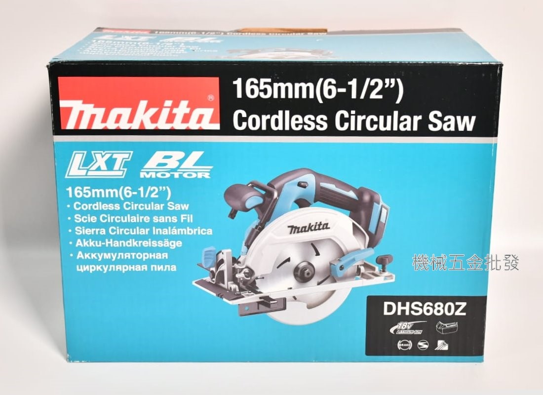 makita {牧田} DHS680Z 18V充電式無刷圓鋸機【單主機】,電動工具
