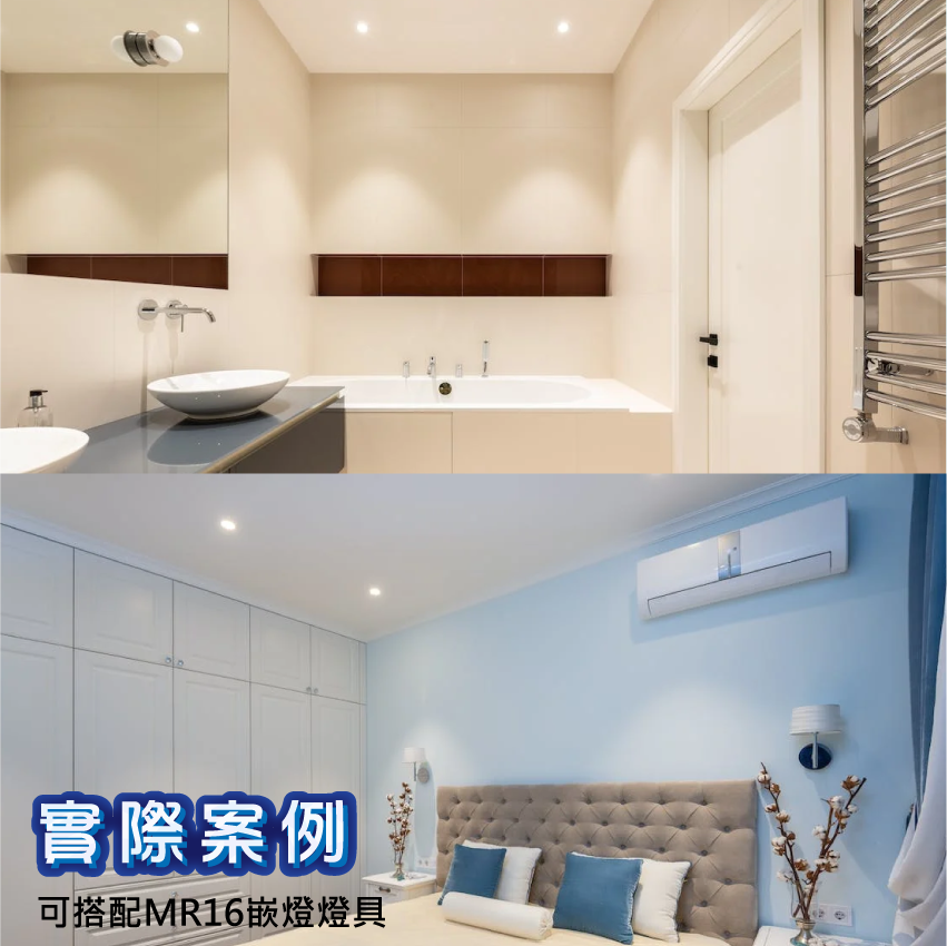 ◎億光LED MR16免安投射杯燈 7W MR16/GU5.3 白光/自然光/黃光 全電壓