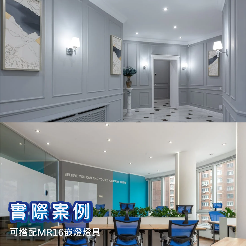 ◎億光LED MR16免安投射杯燈 7W MR16/GU5.3 白光/自然光/黃光 全電壓