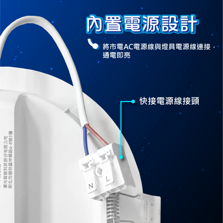 ◎EVERLIGHT億光星皓LED嵌燈 15W 開孔15公分 白光/自然光/黃光 全電壓